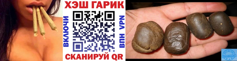 ГАШ Покров