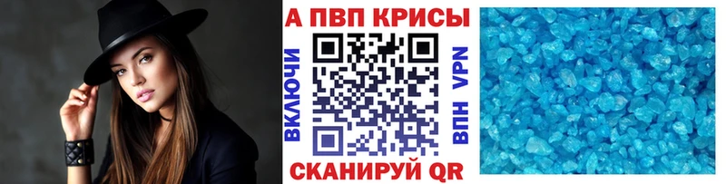 наркошоп  Покров  площадка Telegram  A-PVP мука 
