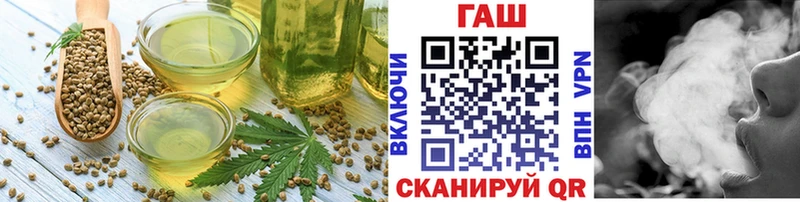 Печенье с ТГК конопля Покров