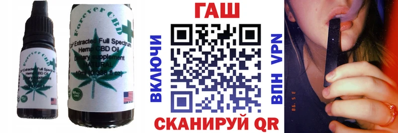 Cannafood конопля  купить   Покров 