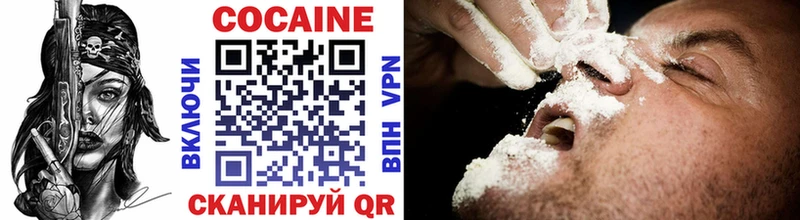 Кокаин Fish Scale  darknet официальный сайт  Покров 