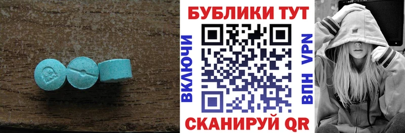 Ecstasy XTC  гидра ТОР  площадка как зайти  Покров 