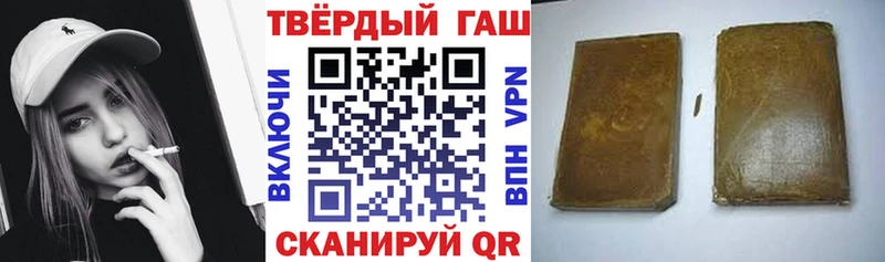 ГАШИШ гарик  Покров 