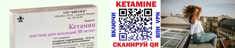 КЕТАМИН VHQ  где купить наркоту  Покров 