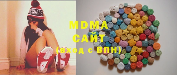 MDMA Premium VHQ Новозыбков