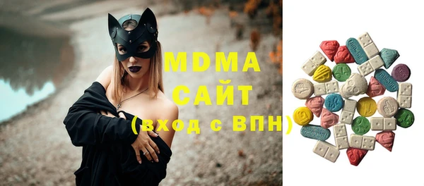 MDMA Premium VHQ Новозыбков