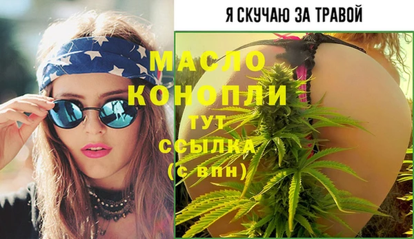 кристаллы Новодвинск