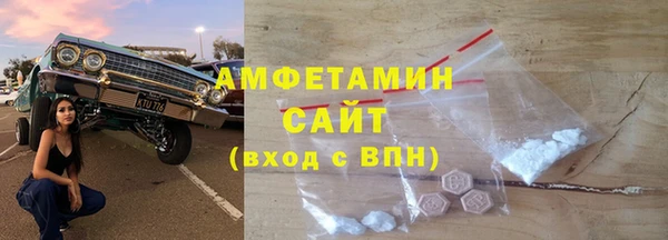 кристаллы Новодвинск