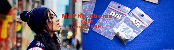 MDMA Premium VHQ Новозыбков