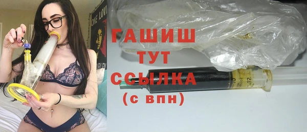таблы Новокубанск