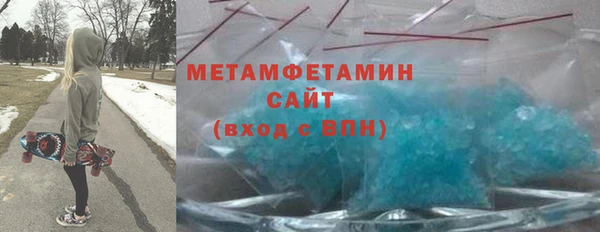 кристаллы Новодвинск