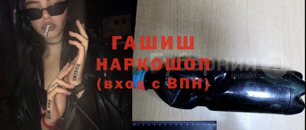 таблы Новокубанск
