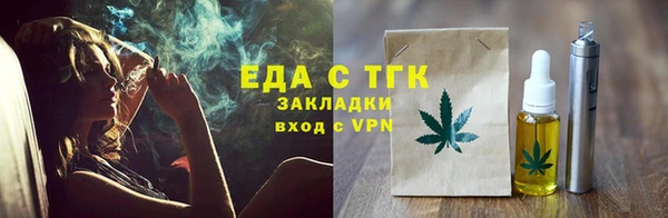 MDMA Premium VHQ Новозыбков