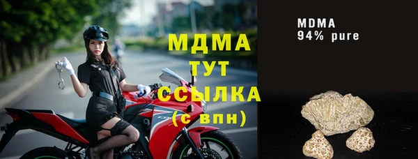 гашишное масло Нязепетровск