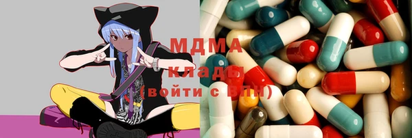 таблы Новокубанск