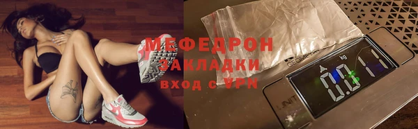 таблы Новокубанск