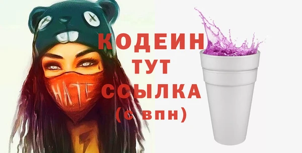 кристаллы Новодвинск