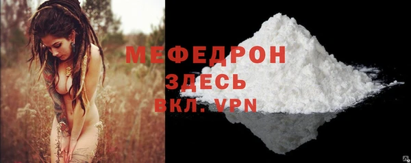 кристаллы Новодвинск