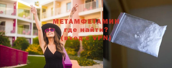 кристаллы Новодвинск