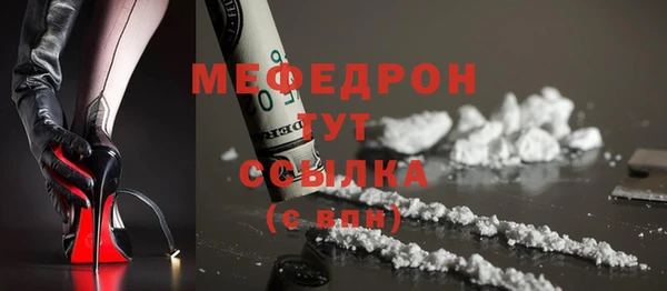 MDMA Premium VHQ Новозыбков
