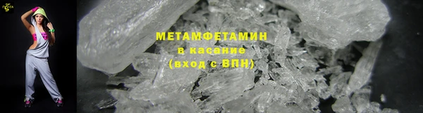 таблы Новокубанск