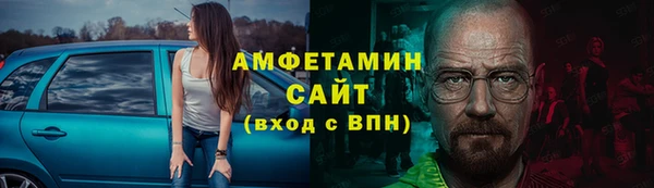 таблы Новокубанск