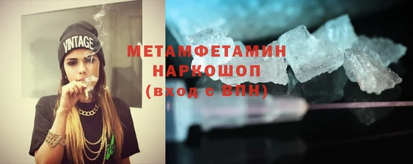 кристаллы Новодвинск