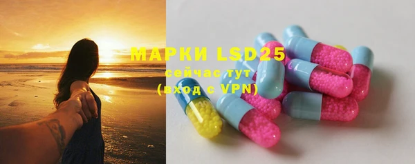 MDMA Premium VHQ Новозыбков