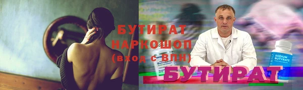 MDMA Premium VHQ Новозыбков