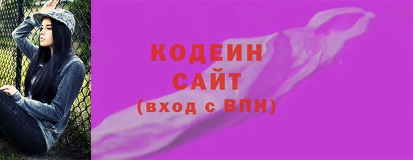 ПСИЛОЦИБИНОВЫЕ ГРИБЫ Вязьма