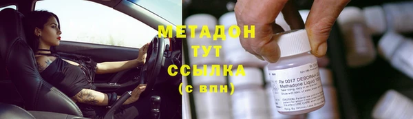 кристаллы Новодвинск