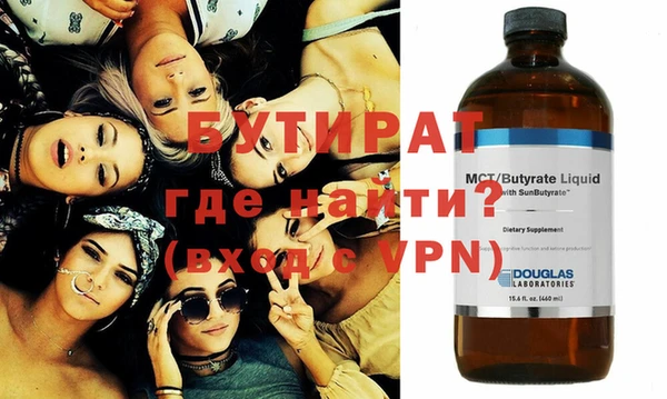 кристаллы Новодвинск