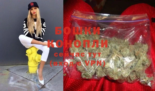кристаллы Новодвинск