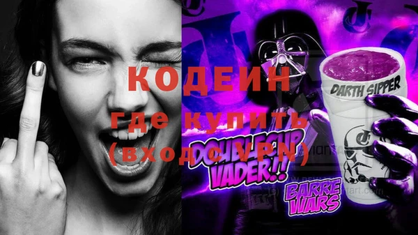 таблы Новокубанск