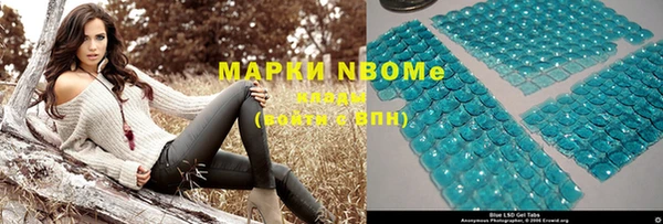 кристаллы Новодвинск