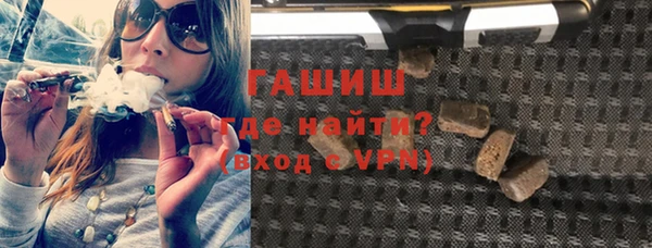 кристаллы Новодвинск