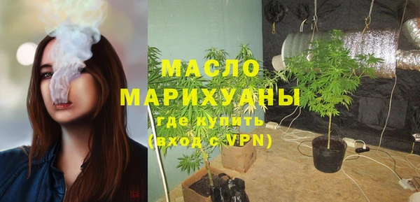 MDMA Premium VHQ Новозыбков