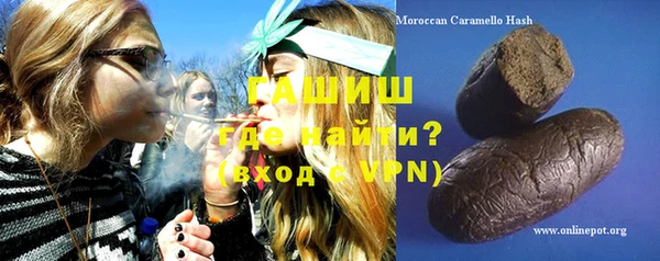 кристаллы Новодвинск