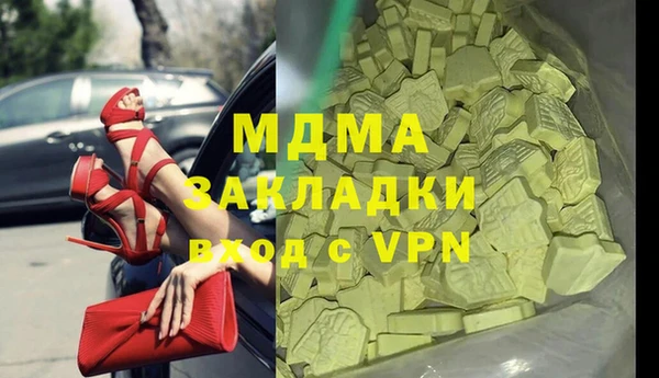 MDMA Premium VHQ Новозыбков