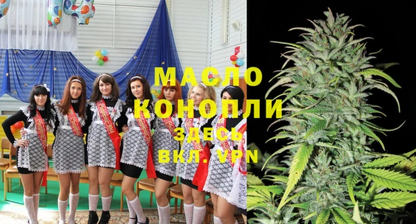 MDMA Premium VHQ Новозыбков