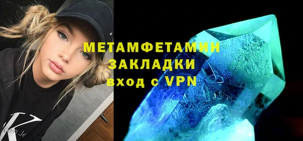 таблы Новокубанск