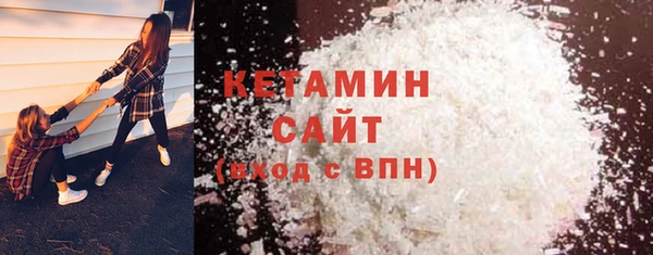 кристаллы Новодвинск