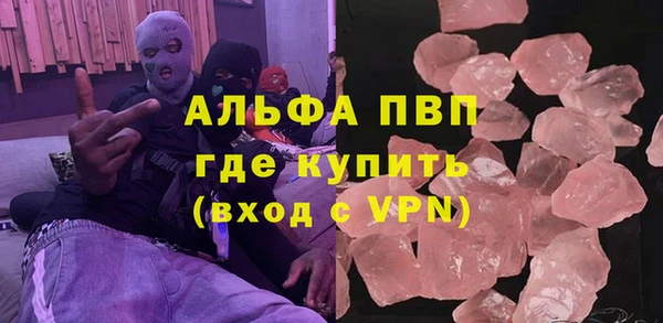 таблы Новокубанск
