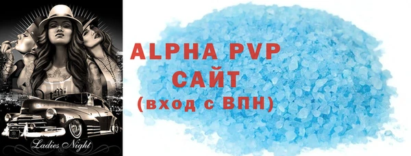 MDMA Premium VHQ Новозыбков