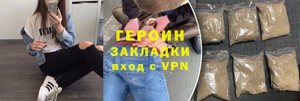 таблы Новокубанск