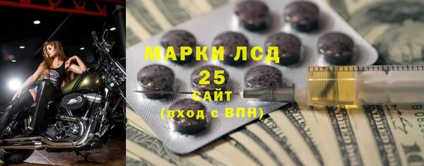 таблы Новокубанск