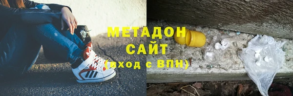 MDMA Premium VHQ Новозыбков