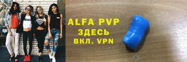 MDMA Premium VHQ Новозыбков