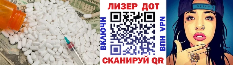 LSD-25 экстази ecstasy Покров