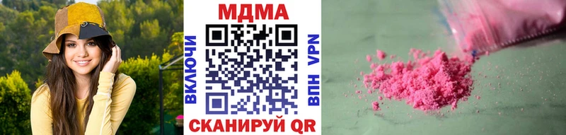 где купить наркоту  Покров  МДМА молли 